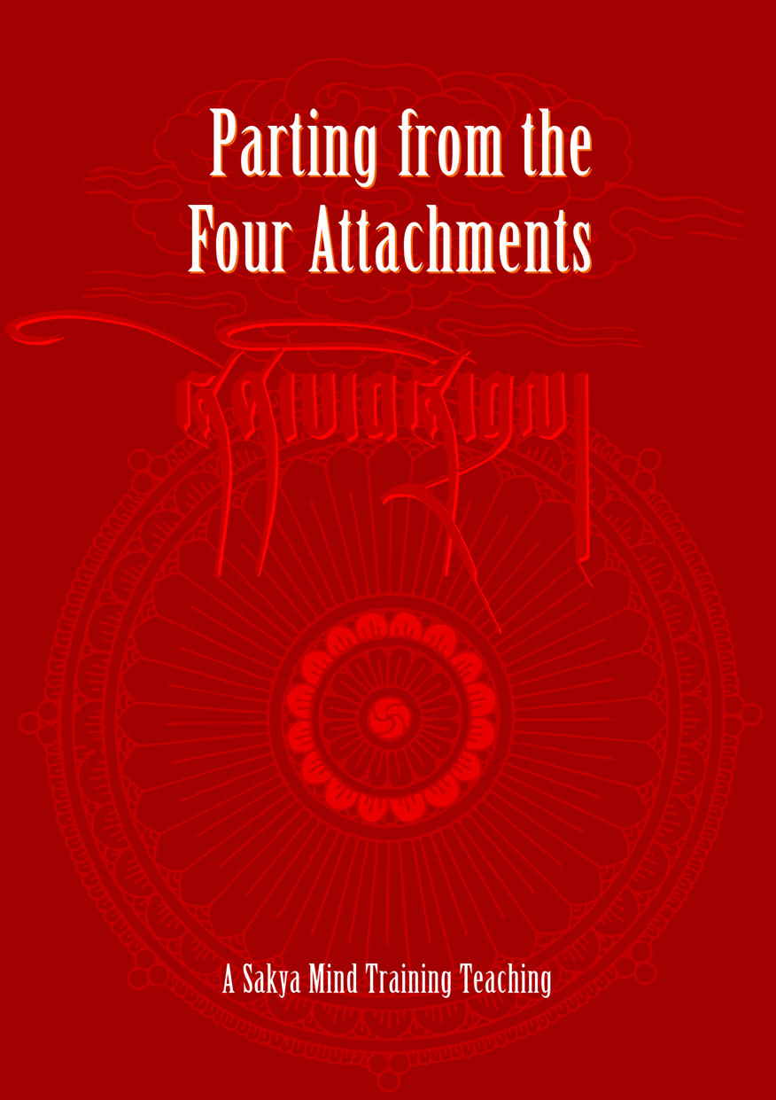 Parting From the Four Attachments