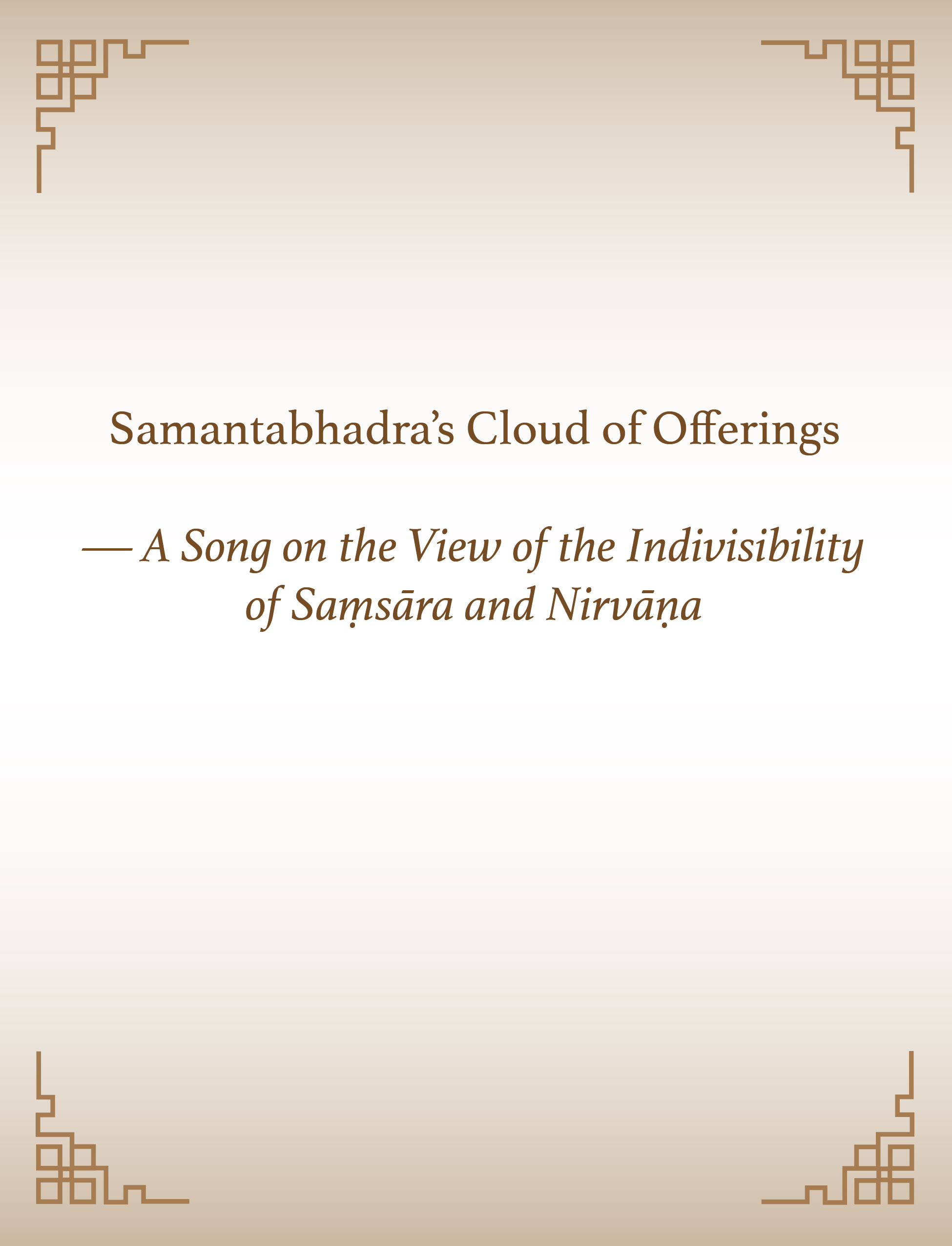 Samantabhadra Cloud of Offering